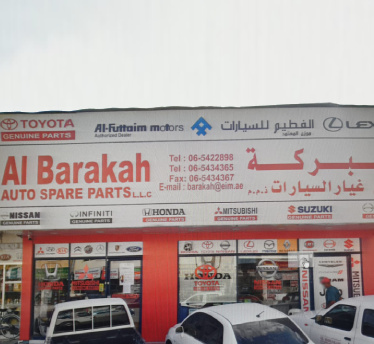 AL-BARAKAH-AUTO-SPARE-PARTS-Sharjah-showroom